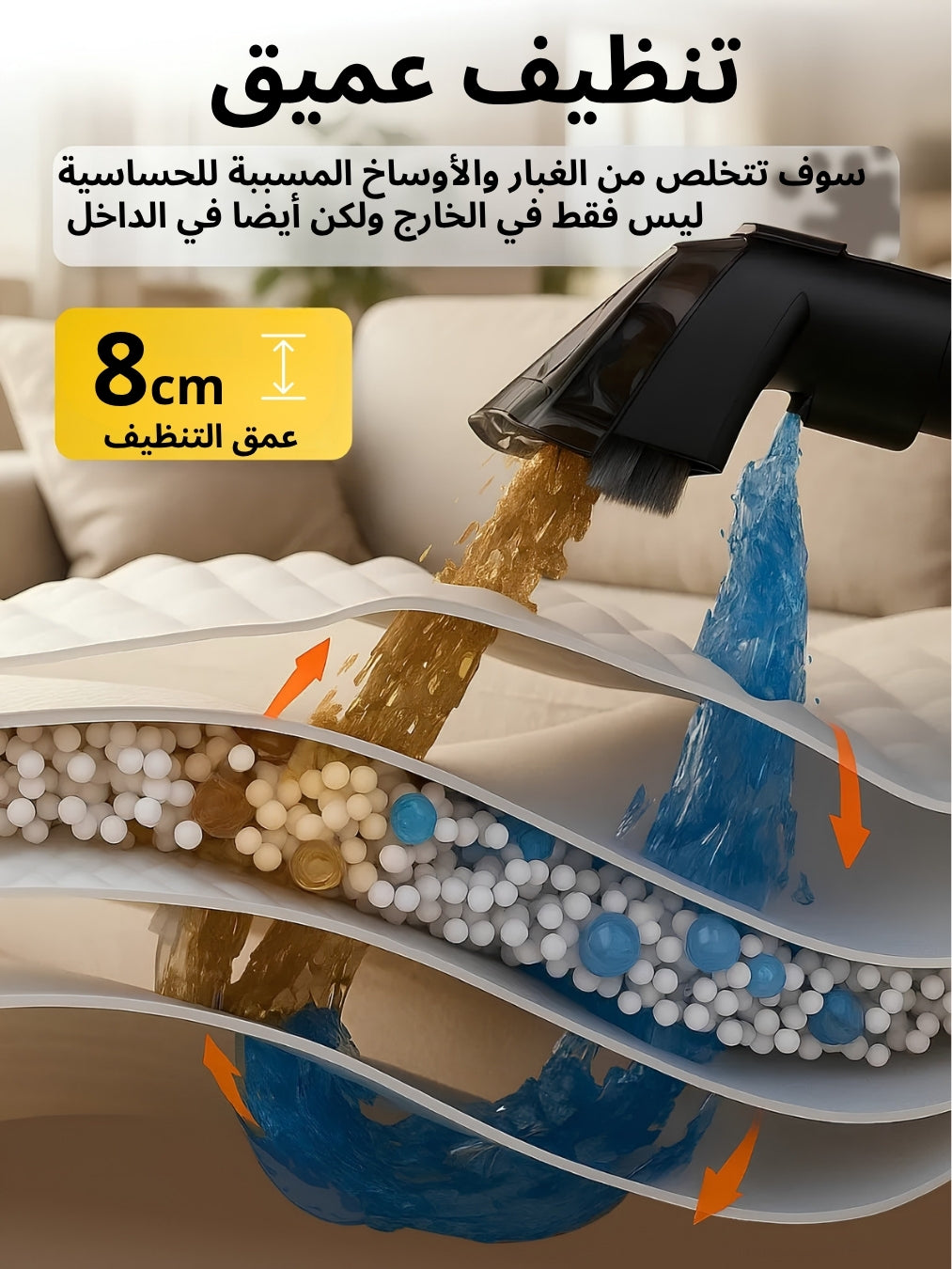 aspirateur injecteur extracteur